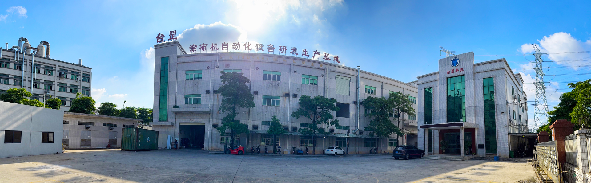 聯(lián)系我們